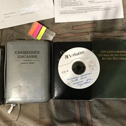 ФСБ пресекла в Крыму деятельность экстремистской ячейки "Свидетели Иеговы" 